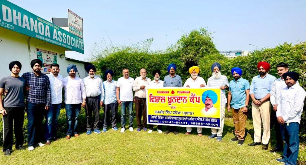 27th Blood Donation Camp on October 25